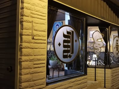 5th Element Tattoo Gallery