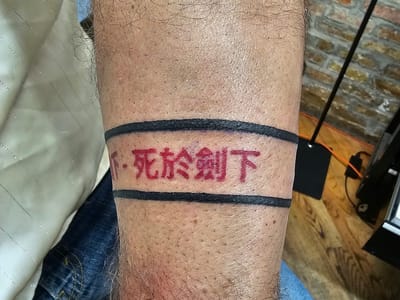 Ageless Arts Tattoo and Body Piercing Studios