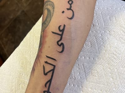 Art District Chicago Tattoo Studio