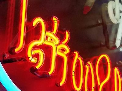 Belton's Ink Spot Tattoos & Matriarch Body Piercings