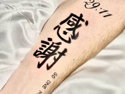 Black Cloud Tattoo Piercing and Supply