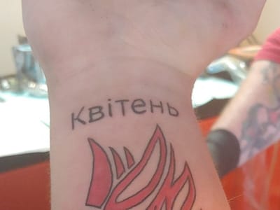 Bulls Body Shop Tattoos