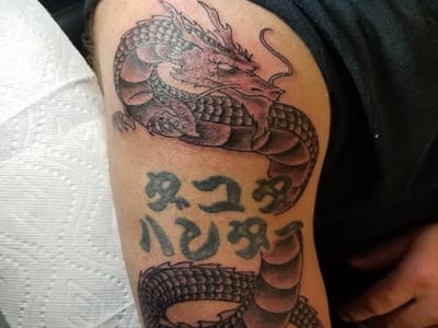 Chicky Tattwo Tattoo Parlor