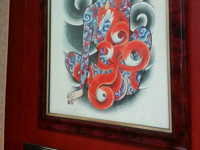 Dragons Gate Tattoo Studio