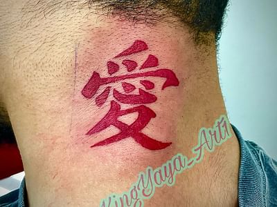 Dreamof1nk Tattoo studio