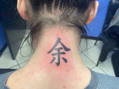 Empire of Ink Tattoo & Piercing