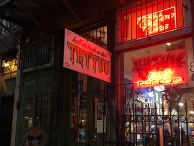 Hell or High Water Tattoo