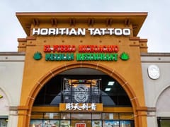 Horitian Tattoo