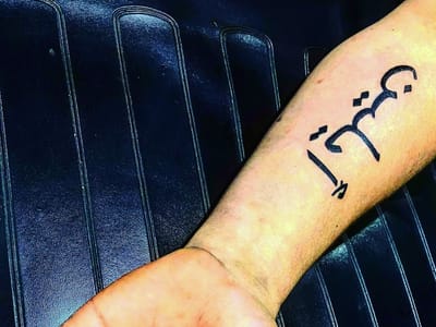 Luxurious Life Tattoo