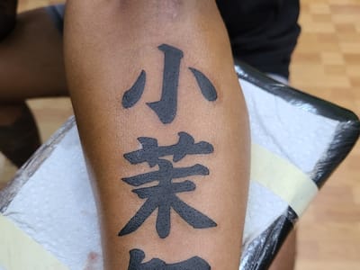 Megavision El Drako Tattoo