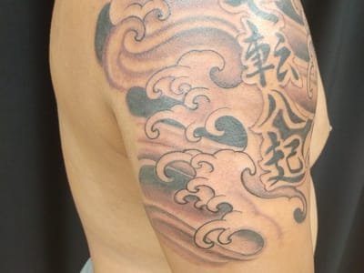 Pacific Soul Tattoo