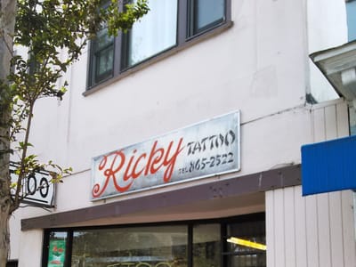Ricky Tattoo Studio