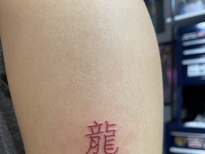 Shenanigans Tattoo Parlor