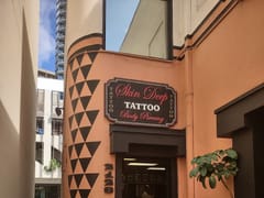 Skin Deep Tattoo and Piercing Waikiki