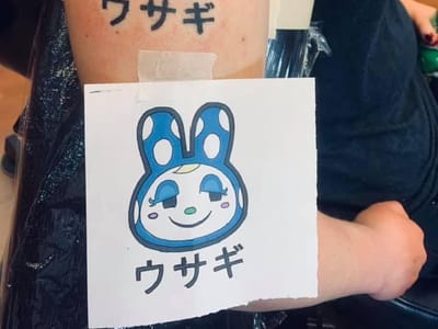 Southern Thunder Tattoo Co