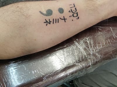 Steve's Tattoo & Body Piercing