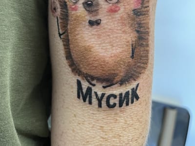 Thirteen Roses Tattoo & Aesthetics